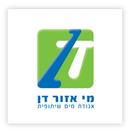 לוגו לקוחות- מי אזור דן