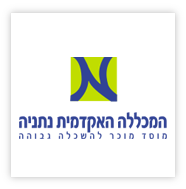 לוגו לקוחות- המכללה האקדמית נתניה