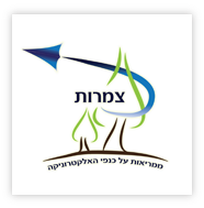 לוגו לקוחות- צמרות